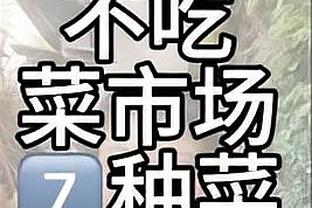 京多安单赛季各项赛事送出10次助攻，职业生涯首次做到