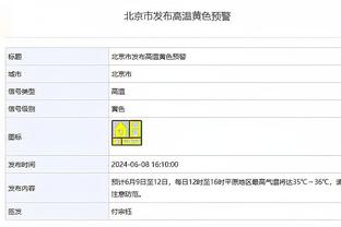 关键攻防定胜局！波杰姆斯基造进攻犯规+2罚全中 全场10分5板5助